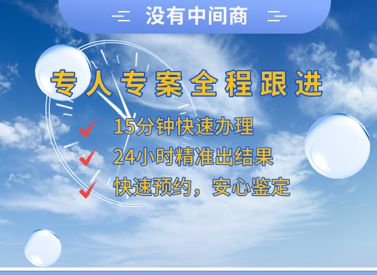 泰州靖江万核DNA亲子鉴定机构咨询